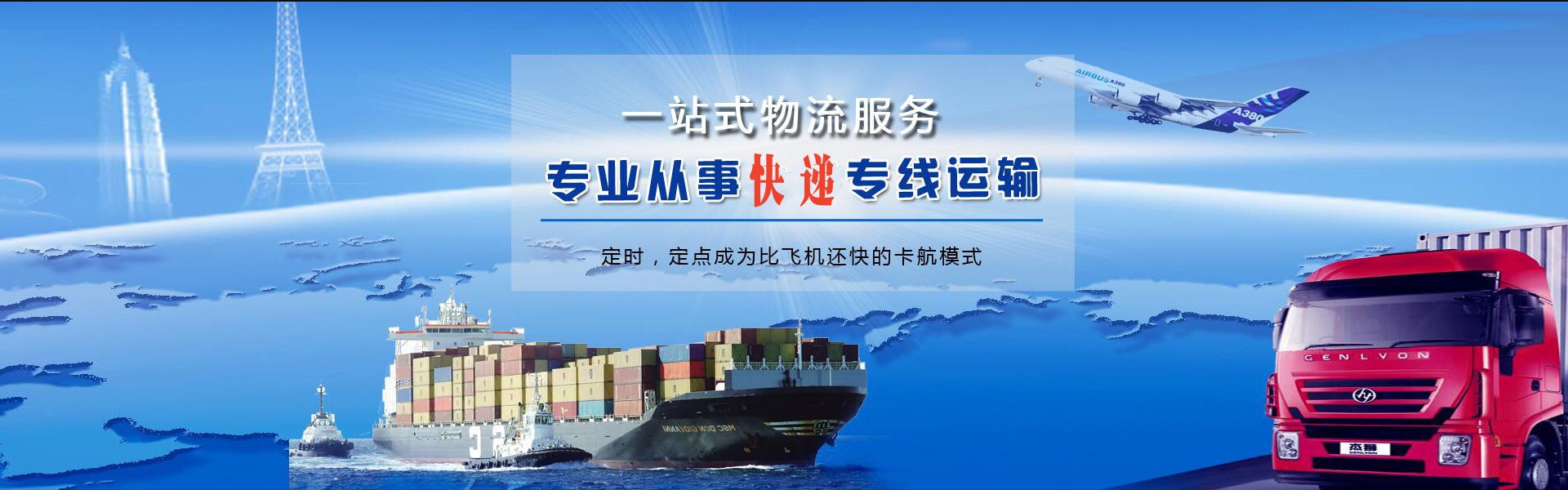 金城江到加拿大物流公司-金城江至加拿大物流专线-金城江空运到加拿大-优时通物流有限公司