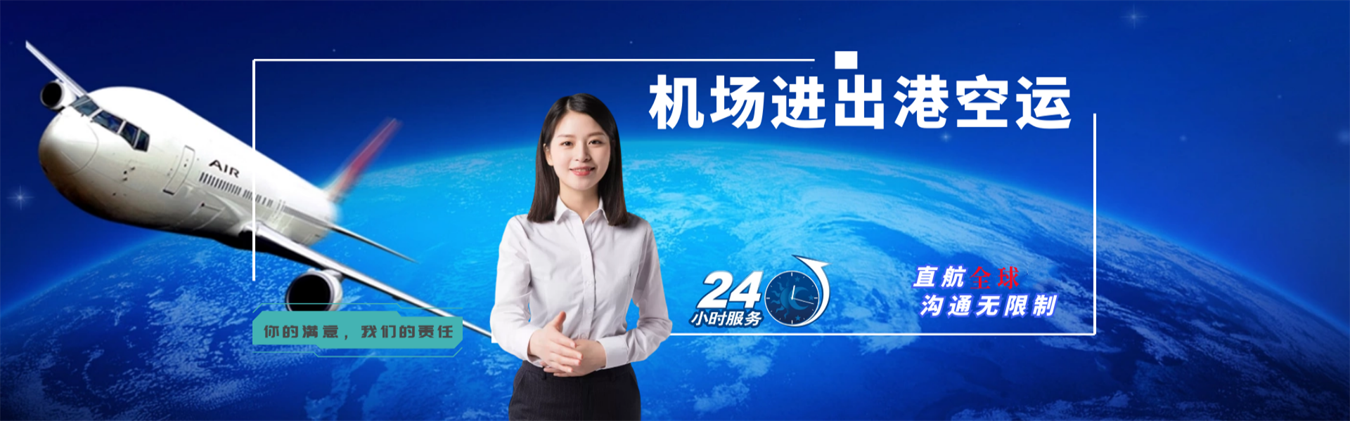 金城江到加拿大物流公司-金城江至加拿大物流专线-金城江空运到加拿大-优时通物流有限公司