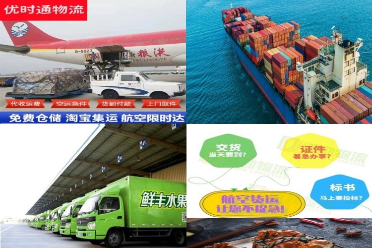 金城江到加拿大航空货运公司-金城江到加拿大物流专线